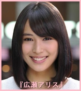 広瀬すず と 新山詩織 が似ている件についてのレビュー 感想 トレンド エンタメ通信